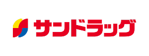 サンドラッグ