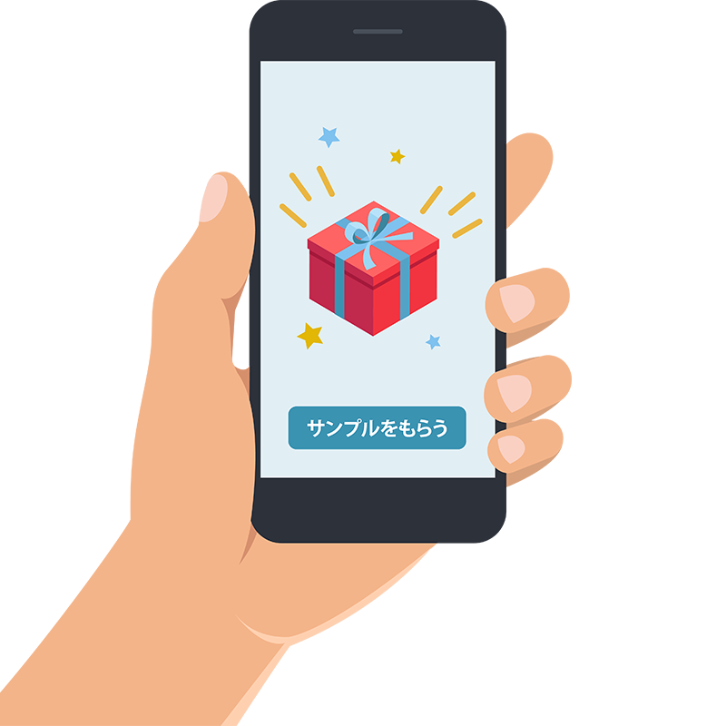 サンプリング